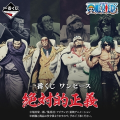 Mô hình IchibanKuji Absolute Justice - OnePiece Chính hãng Bandai