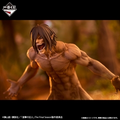 Mô hình IchibanKuji The World Outside the Walls - Attack on Titan Chính hãng Bandai