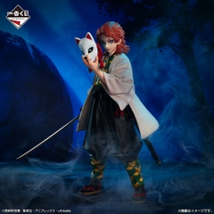 Mô hình IchibanKuji ~Pillar Training~ - Demon Slayer Chính hãng Bandai