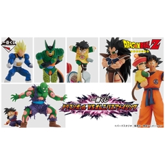 Mô hình IchibanKuji Dragon Ball VS Omnibus Amazing - DragonBall Chính hãng Bandai