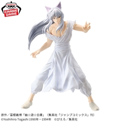 Mô hình Yoko Kurama - Maximatic - Yu Yu Hakusho Chính hãng Bandai