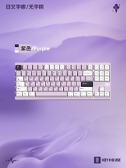 [In Stock] Keycap Key House Cherry Purple PBT Dyesub