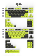 Keycap Cherry Aifei Icon Toxic ABS Doubleshot