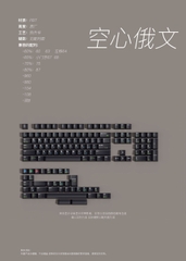 Keycap Walker Cherry PBT Dyesub Black - Hollow Russian