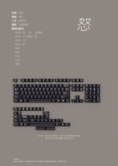 Keycap Walker Cherry  Black - Hebrew PBT Dyesub