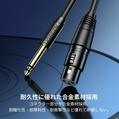 Cáp chuyển đổi từ 6.5mm sang AV Cannon (XLR) âm cho microphone, stereo, mixer, amplifier, camera Environment Ugreen AV131