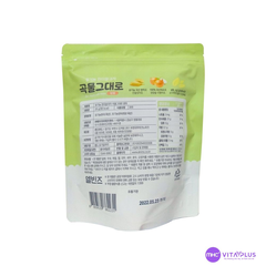 Bánh gạo lứt ăn dặm hữu cơ cho bé vị hành tây Alvins 25g