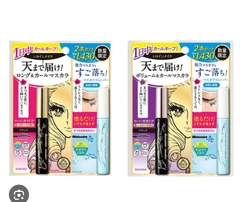 KISS ME - Set Chuốt + tẩy trang (set 2)