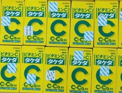 TAKEDA - VITAMIN C 2000mg (100viên)