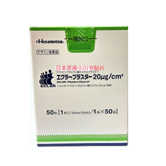 HISAMITSU-  MIẾNG DÁN SẸO/ÉP SẸO LỒI ECLAR PLASTER - Nguyên hộp