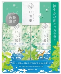 ICHIKAMI - Set gội xả xanh- bạc hà mint