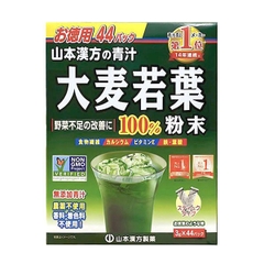 Bột lúa non 44 gói (thung 20)