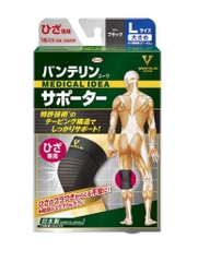 KOWA - đai đeo trợ lực đầu gối chữ u