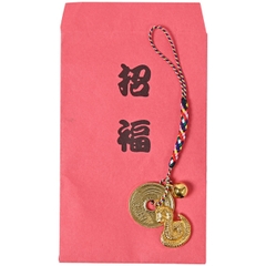 Đồng xu may mắn 2026