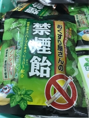 Kẹo cai thuốc lá hương bạc hà