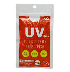 UV FINE - Viên chống nắng uv plus 45 ngày(thung 120)