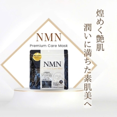NMN - Mặt nạ lão hóa 30m (đen) (thùng 32)
