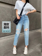 QUẦN 9 TẤC XANH ĐÁ RÁCH PHOM BAGGY 0135