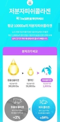 Bột collagen trắng da 1h 30 gói hãng dược kolon phảm