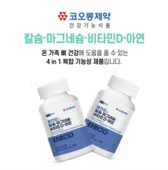 Viên uống bổ sung canxi , vitamin C và kẽm xương hãng dược kolon pharm