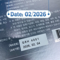 Điều hoà huyết áp chống đột quỵ Samsung xanh 60 viên