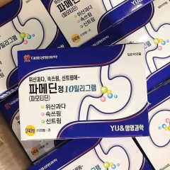 Thuốc dạ đày 파메틴
