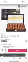 Phòng chống đột quỵ cao cấp 종근