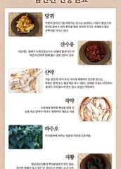 Phòng chống đột quỵ cao cấp 종근