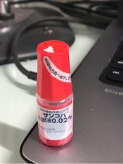 [TPCN] Santen nhỏ mắt cận đỏ 5ml