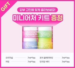 Tẩy trang sáp Banila hũ mini 7ml