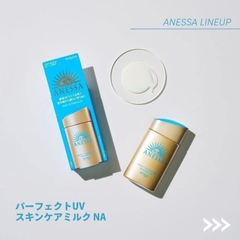 Kcn anessa milk 60ml