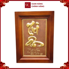 Tranh Đồng Chữ Tri Ân ( 28x38cm ) - Cửu Diệu Thiên - TA009