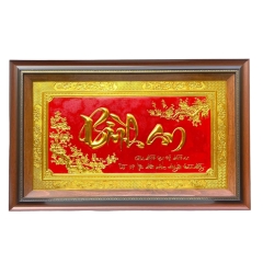 Tranh Đồng Chữ Bình An , Dát Vàng ( 50x80cm ) - Cửu Diệu Thiên - BA005