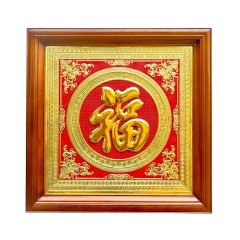 Tranh Đồng Chữ Phúc , Dát Vàng ( 68x68cm ) - Cửu Diệu Thiên - CP010