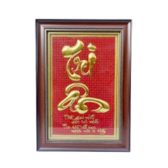 Tranh Đồng Chữ Tri Ân (55x40cm) - Cửu Diệu Thiên - TA012