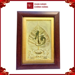 Tranh Đồng Lá Bồ Đề Chữ An ( 15x20cm ) - Cửu Diệu Thiên - BD010