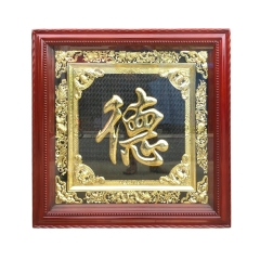 Tranh Đồng Chữ Đức Viền Chạm Tứ Linh ( 107x107cm ) - Cửu Diệu Thiên - CĐ009