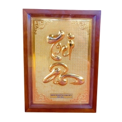 Tranh Đồng Chữ Tri Ân, Dát Vàng ( 48x68cm ) - Cửu Diệu Thiên - TA014