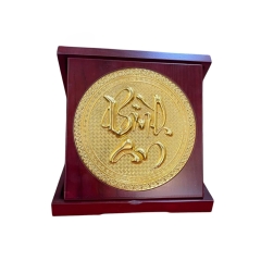 Tranh Đồng Chữ Bình An, Mạ Vàng 24K ( Đường Kính 24cm ) - Cửu Diệu Thiên - BA014