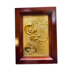 Tranh Đồng Chữ Cha Mẹ , Dát Vàng ( 28x38cm) - Cửu Diệu Thiên - CM0011