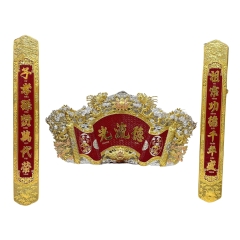 Bộ Hoành Phi Câu Đối - Đồ Đồng Cao Cấp - Cửu Diệu Thiên - VN006