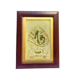 Tranh Đồng Lá Bồ Đề Chữ An ( 15x20cm ) - Cửu Diệu Thiên - BD010