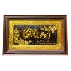 Tranh Đồng Chữ Bình An , Dát Vàng ( 50x80cm ) - Cửu Diệu Thiên - BA006
