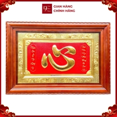 Tranh Đồng Chữ Tâm , Mạ Vàng 24K ( 88x128cm ) - Cửu Diệu Thiên - ĐT0014