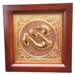 Tranh Đồng Chữ Tâm , Dát Vàng ( 38x38cm ) - Cửu Diệu Thiên - ĐT007