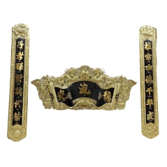 Bộ Hoành Phi Câu Đối - Đồ Đồng Cao Cấp - Cửu Diệu Thiên - VN007