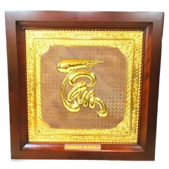 Tranh Đồng Chữ Tâm , Dát Vàng ( 38x38cm ) - Cửu Diệu Thiên - ĐT008