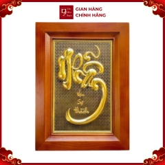 Tranh Đồng Chữ Nhẫn , Mạ Vàng 24K - Nền Giả Cổ ( 28x38cm ) - Cửu Diệu Thiên - CN001