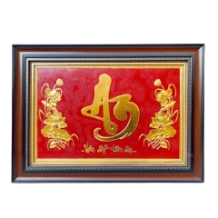 Tranh Đồng Chữ An, Dát Vàng ( 38x52cm ) - Cửu Diệu Thiên - AD003