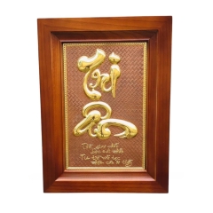 Tranh Đồng Chữ Tri Ân ( 28x38cm ) - Cửu Diệu Thiên - TA009